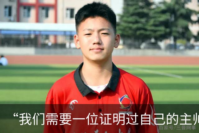 “我们需要一位证明过自己的主帅”——伯恩利球迷热议新帅人选