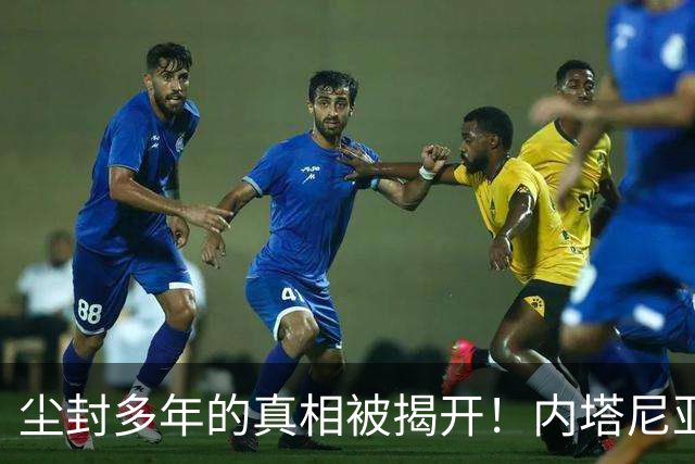 尘封多年的真相被揭开！内塔尼亚胡，其实是中国真正的“大恩人”