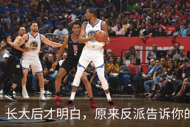 长大后才明白，原来反派告诉你的全是现实！网友：原来我们才是刁民